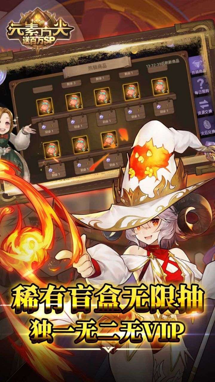 元素方尖(BT送百万SP)3