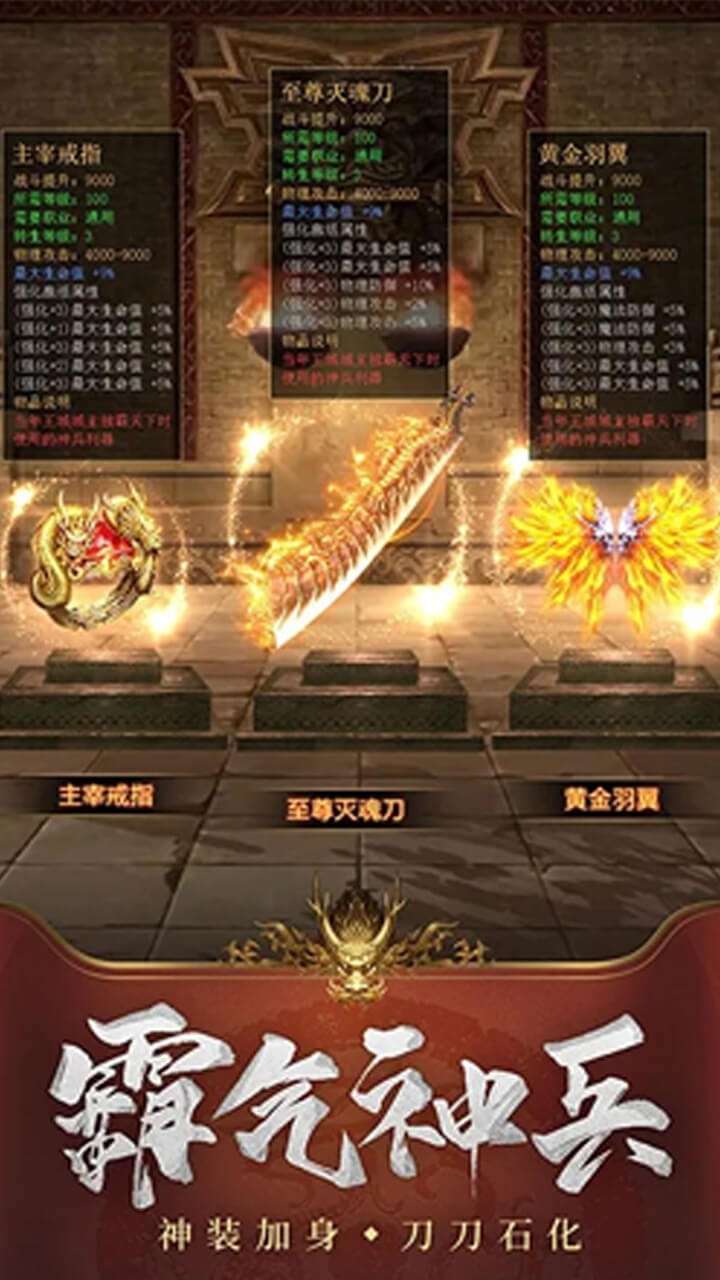 斗龙战士之勇往直前(GM魂环刷充)4