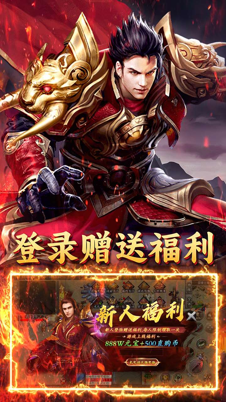 英雄也疯狂（散人无双）4