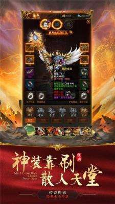 兄弟冰雪传奇打金版2