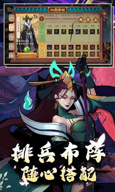 悠唐天下(进阶幻灵)1