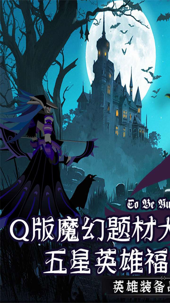 风暴之眼（登录送豪礼）0