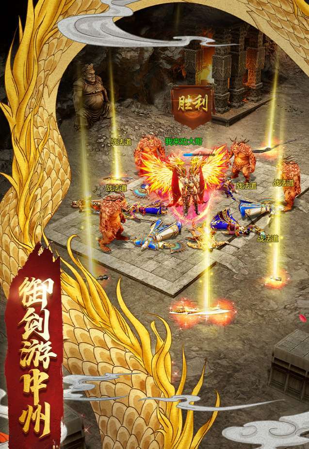 一刀传世（三倍返利版）H5-13