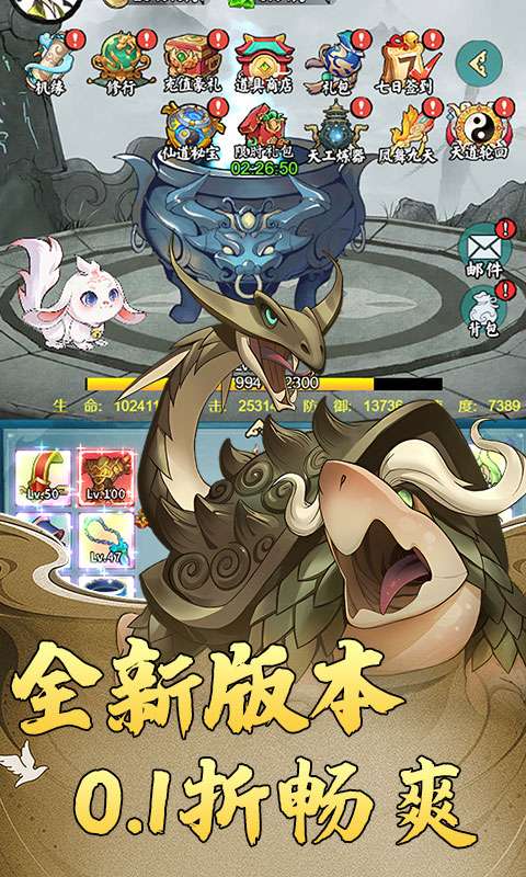 猎魔(0.1折道具买断)3