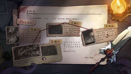 雾起谜踪游戏测试公告 雾起谜踪首测委托函公布