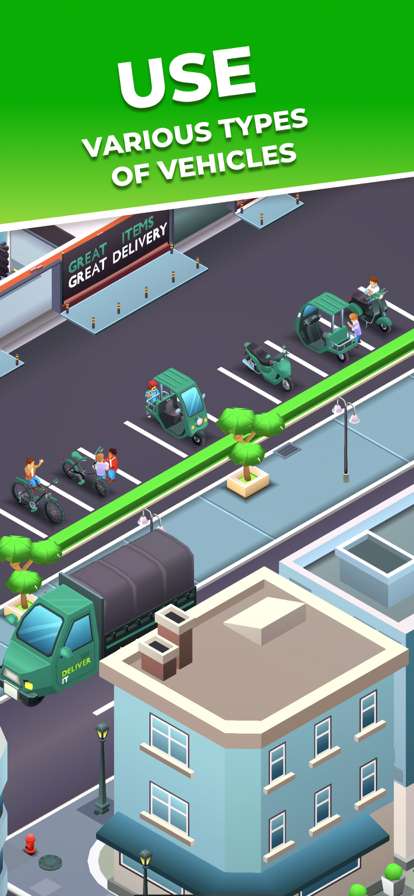 Delivery Empireios版4