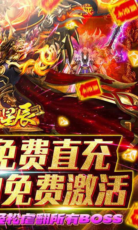 烈火星辰-送GM切割刀1