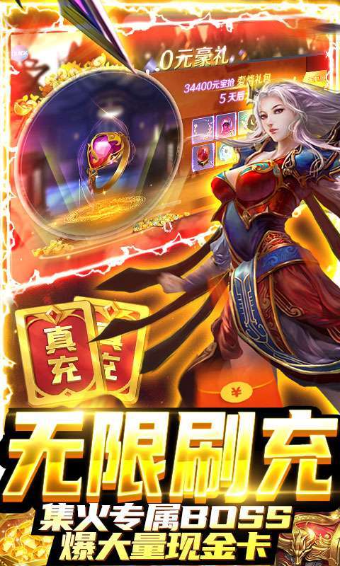 华夏芸青传(删档内测)2