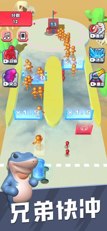 炮弹兵冲冲冲ios版4