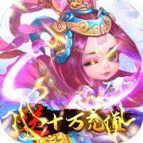 大侠坛说(0门槛10W充)