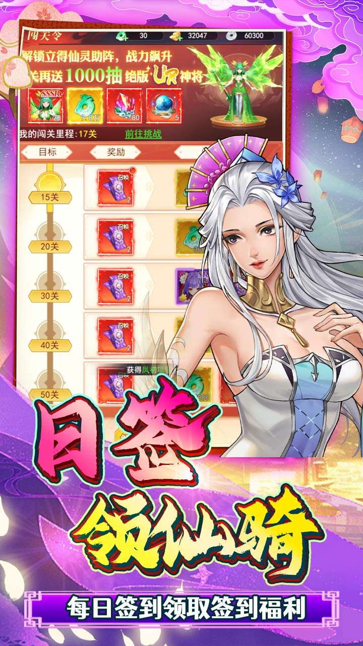 银河战魂(内置0.1折剑修破苍穹)4