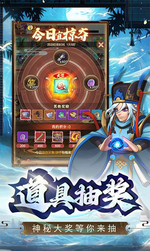 进击的正太(0.1折打装三国)4