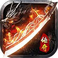 烈火战神手游版