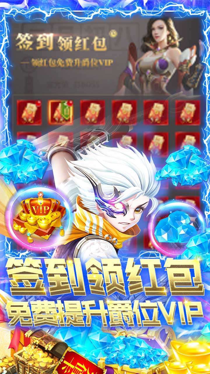 至尊十三道(无限充值券)2