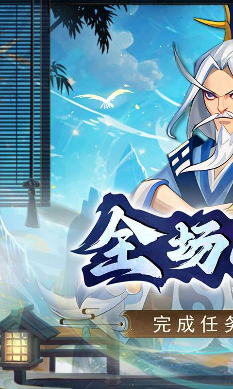 进击的正太(0.1折打装三国)0