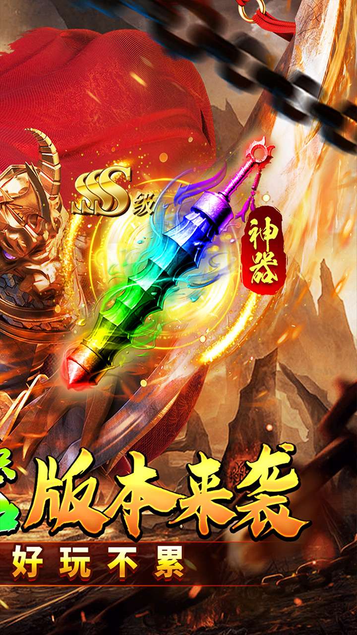 神仙online（专属沉默）1