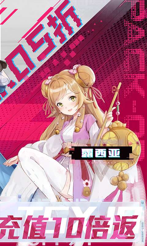 御神决(0.05折十倍返利)1