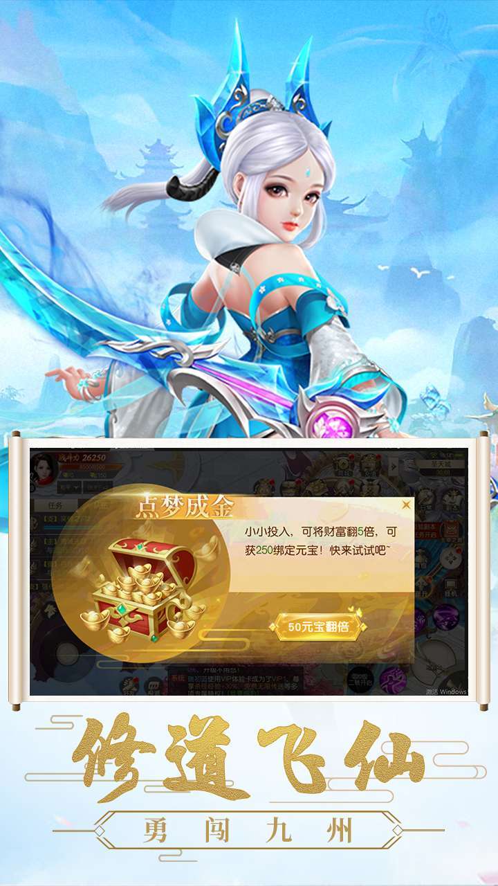 天空城:浩劫(登陆领元宝)1