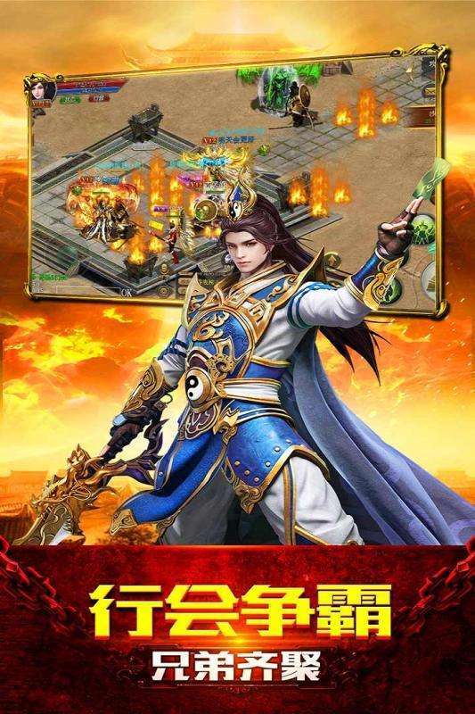 迷失超变单职业传奇sf2