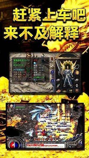 顺玩网络冰雪传说2