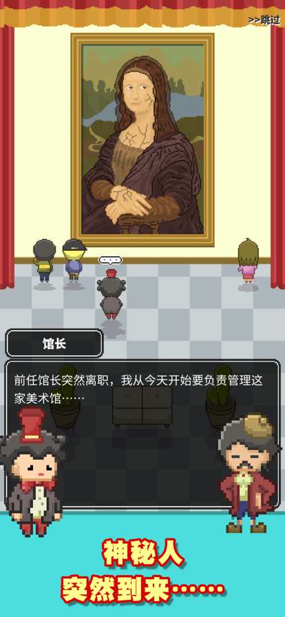 口袋美术馆ios版1