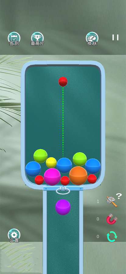 七彩消消球ios版4