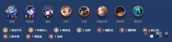 金铲铲之战s7.5幽影碧波法师怎么玩?隐秘之海幽影碧波法师阵容攻略