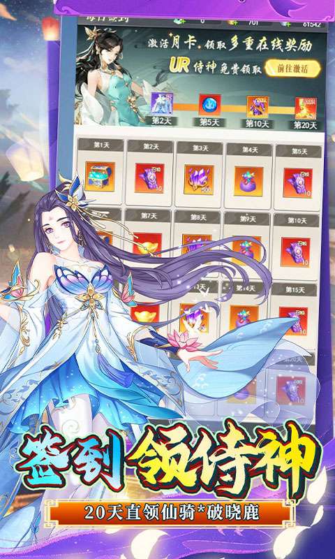 银河战魂(0.1折剑破九霄)2