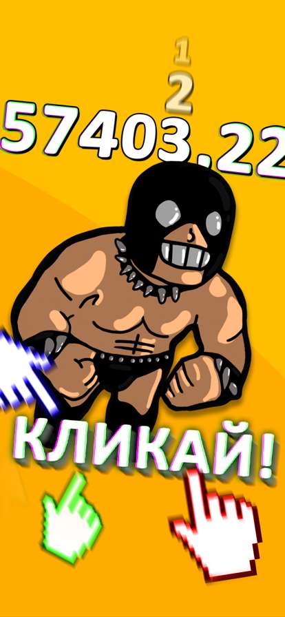 Boss of the GYMios版0