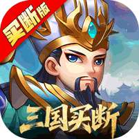 圣光之战(0.05折终生买断)