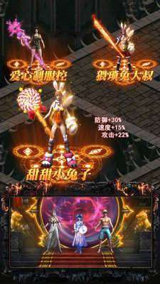 沙城之战(无限打金刷充)0