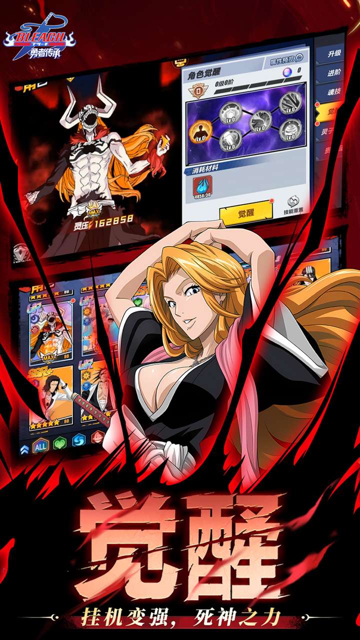 勇者传承（0.1折死神激斗）4