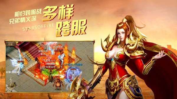 魅影单职业私服2