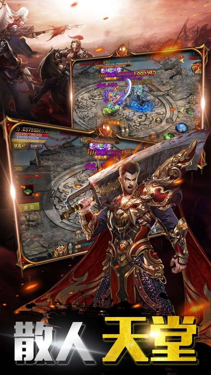 1.70胖胖战神发布网1