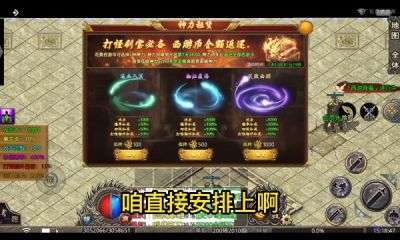 帝王大极品官方版2