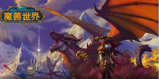 魔兽世界10.0什么时候上线 魔兽世界10.0上线时间介绍