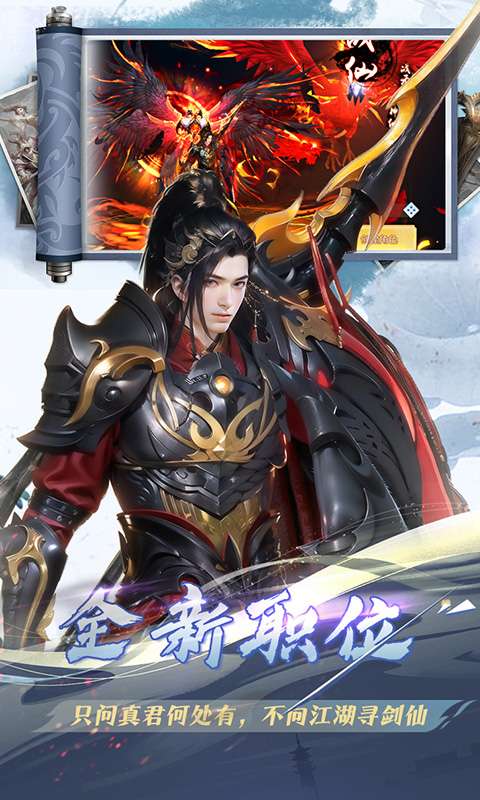 神魔仙尊(0.1折代金版)2