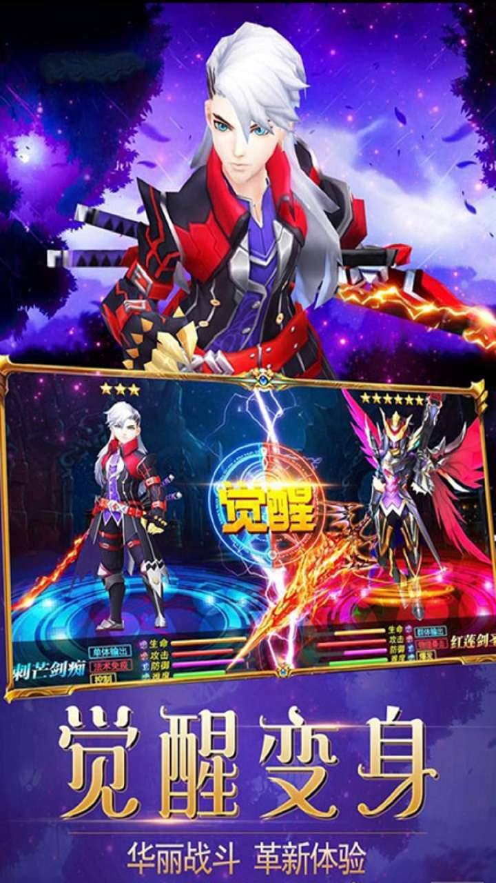 游秀世界(3D魔幻)1