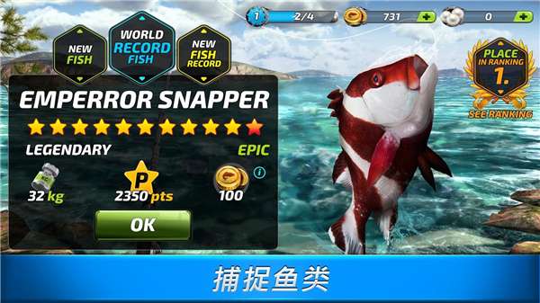 超真实钓鱼模拟器0