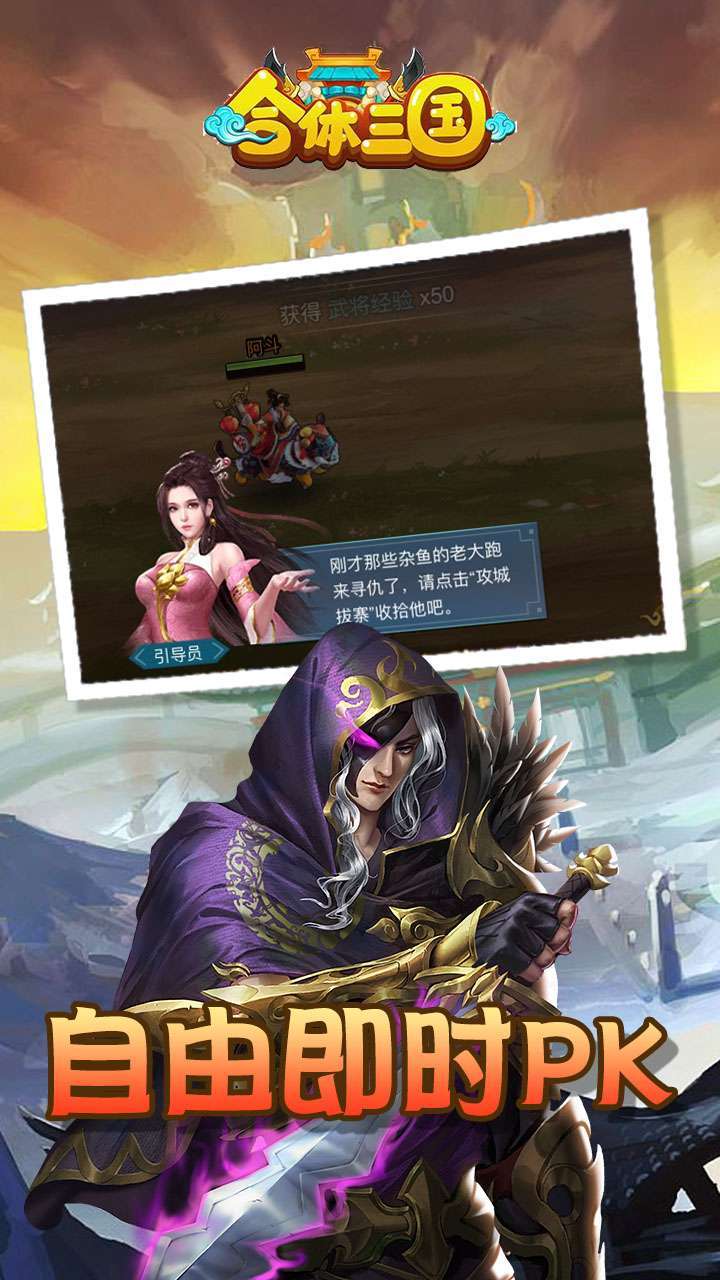 合体三国(登陆送吕布)-BT4