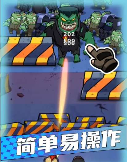 点我狙击僵尸战争ios版2