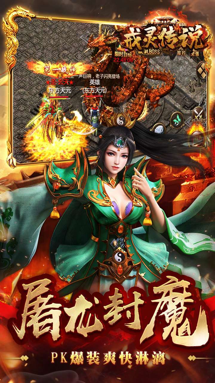 戒灵传说(送红包)2