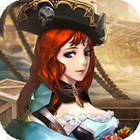 航海霸业（航海帝国）