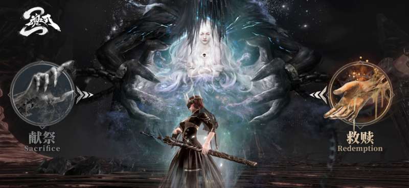 魂之刃2 Liteios版4