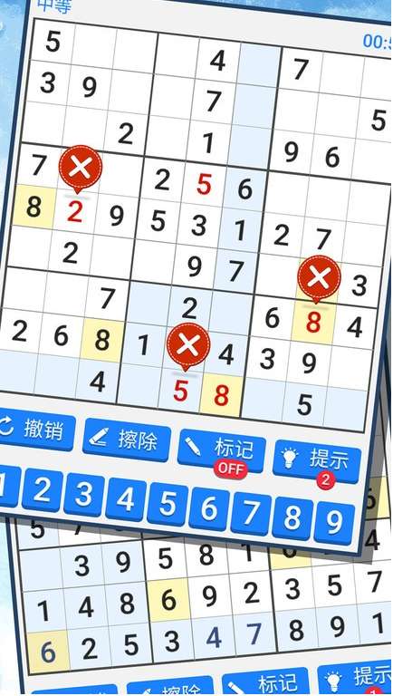 新数独ios版3