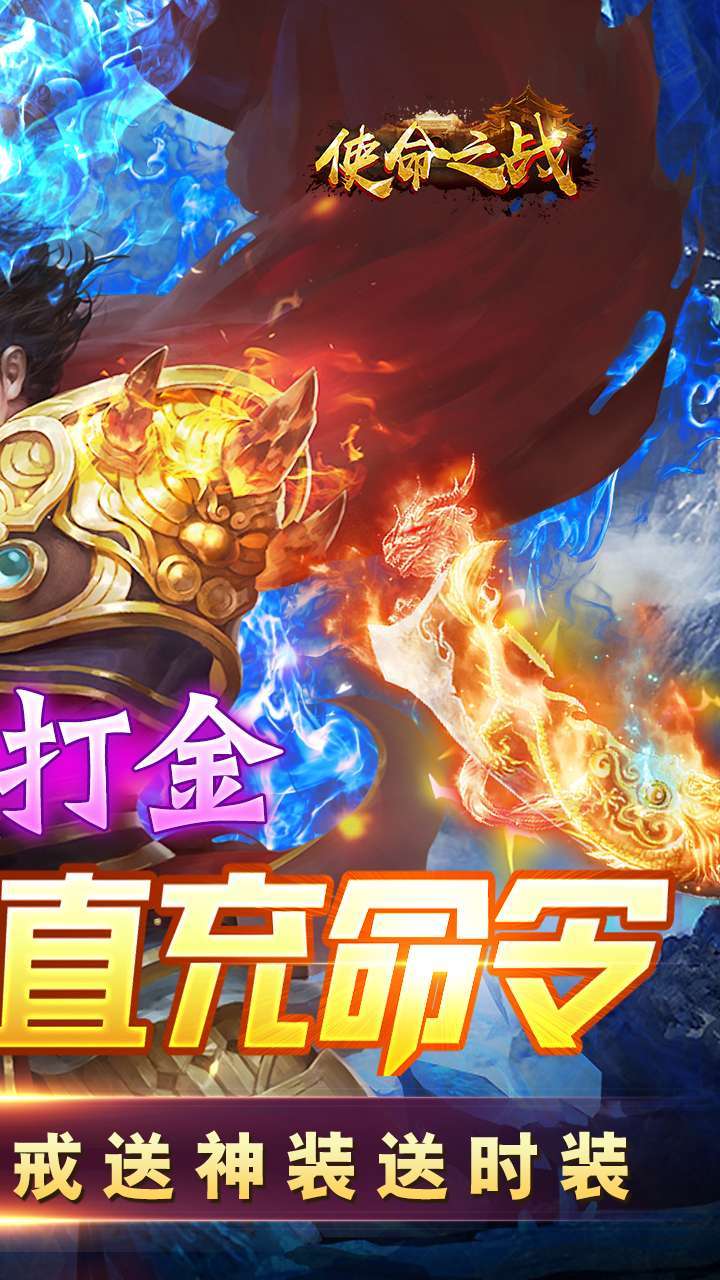 使命之战(GM工具版)1