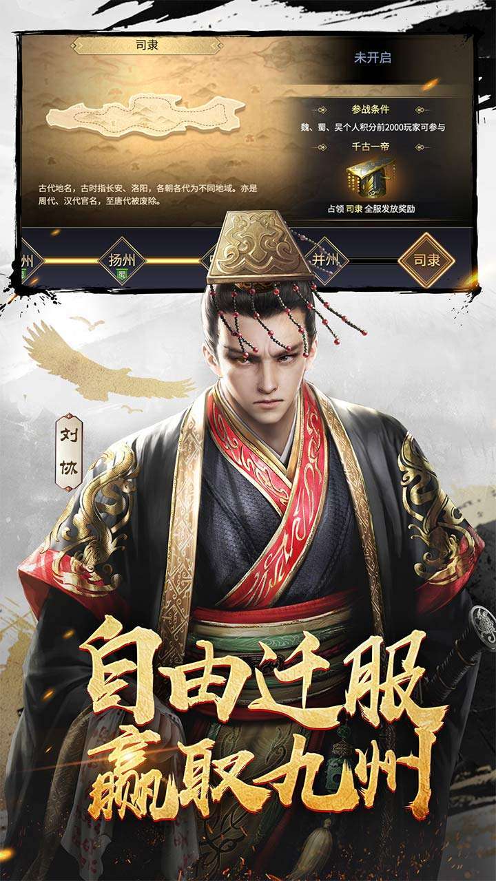 三十六计(送金将30高抽)0