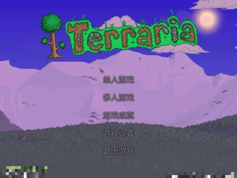 泰拉瑞亚心箭怎么样?心箭介绍