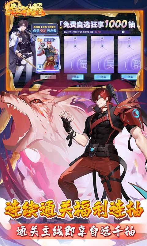 龙之力量(0.05折送SP)4