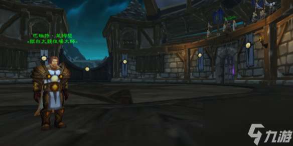 "《魔兽世界》Toc副本介绍"